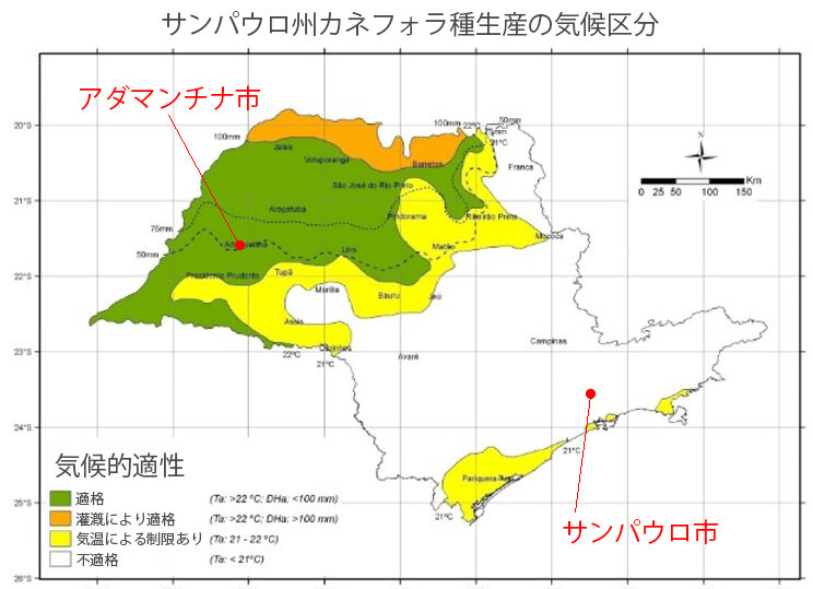 7_Sao Paulo State Map.jpg