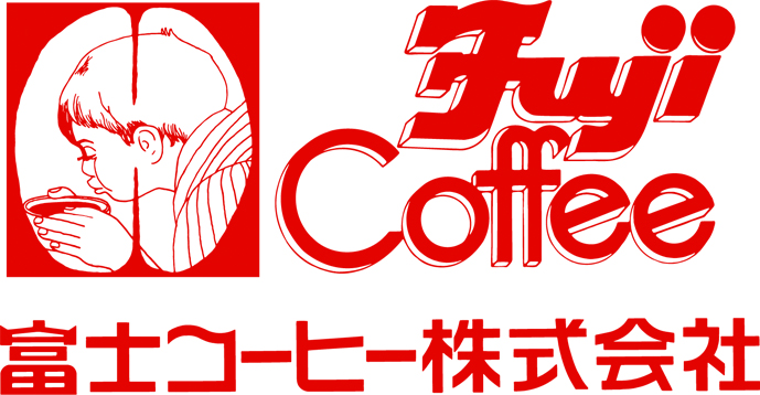 富士コーヒー（株）